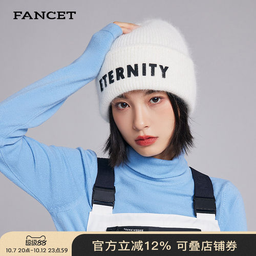 Fancet帽子女秋冬时尚百搭针织帽