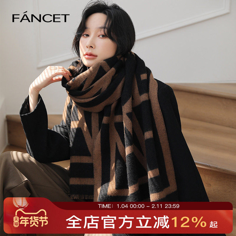 Fancet围巾女冬季轻奢羊绒羊毛围脖加厚保暖美拉德色披肩生日礼物,服饰配件/皮带/帽子/围巾,围巾/丝巾/披肩,淘宝优惠券,粉丝福利购,淘宝优惠卷