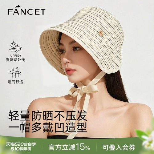 FANCET帽子女遮阳防晒帽防紫外线