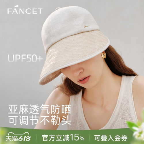 亚麻防晒帽大檐遮阳显脸小渔夫帽