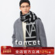 FANCET围巾男冬季 双面提花羊毛围脖加厚保暖披肩男友生日礼物礼盒