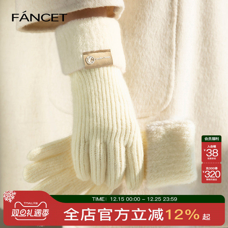 FANCET羊毛手套女冬季韩版百搭加厚保暖骑车触屏生日礼物针织手套
