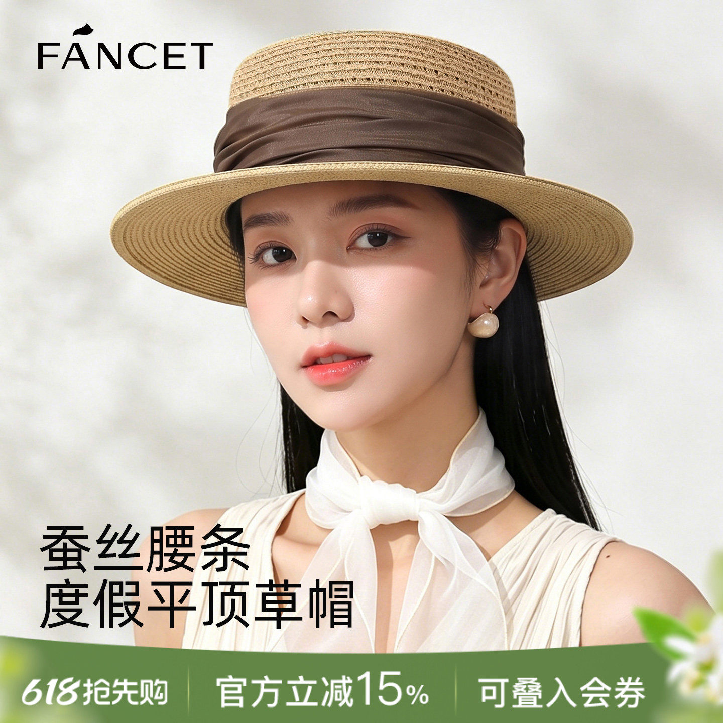 FANCET  平顶草帽女春夏桑蚕真丝腰条海边法式赫本风遮阳防晒