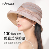 FANCET桑蚕丝帽子女秋季 真丝手工珍珠洋气妈妈遮阳帽礼物渔夫帽