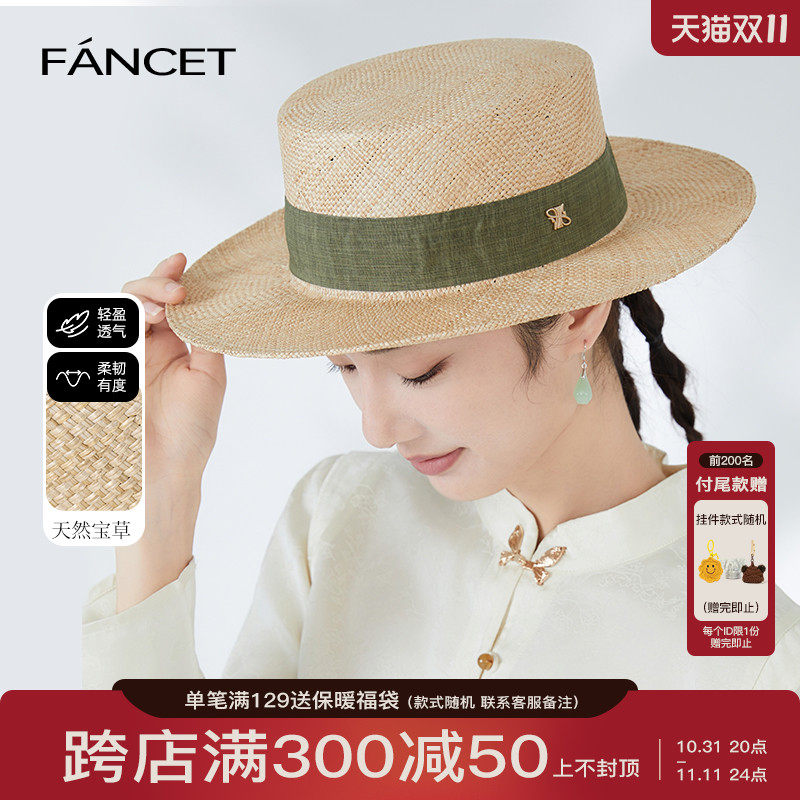 fancet新中式平顶草帽女夏防晒遮阳帽子国风出游度假平檐帽子