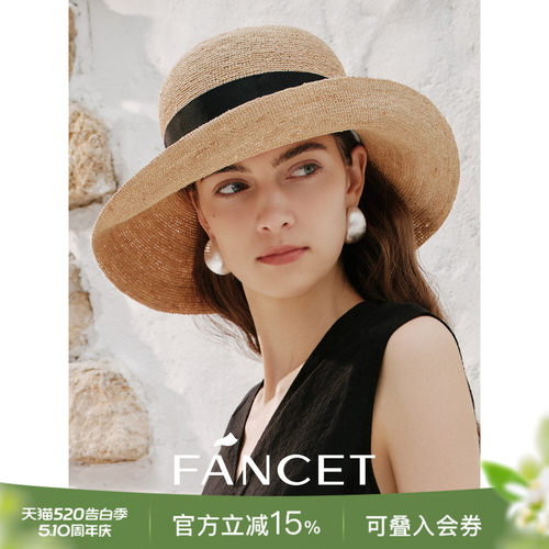 FANCET凡饰拉菲草大檐遮阳沙滩帽