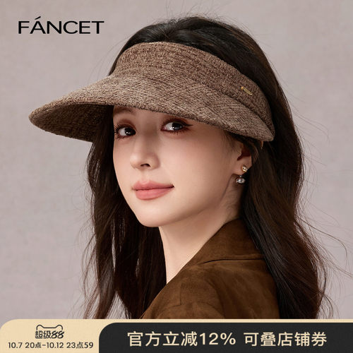 FANCET小香风百搭显脸小防晒帽