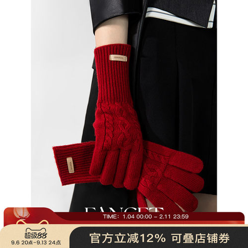 FANCET100%澳洲羊毛保暖女手套
