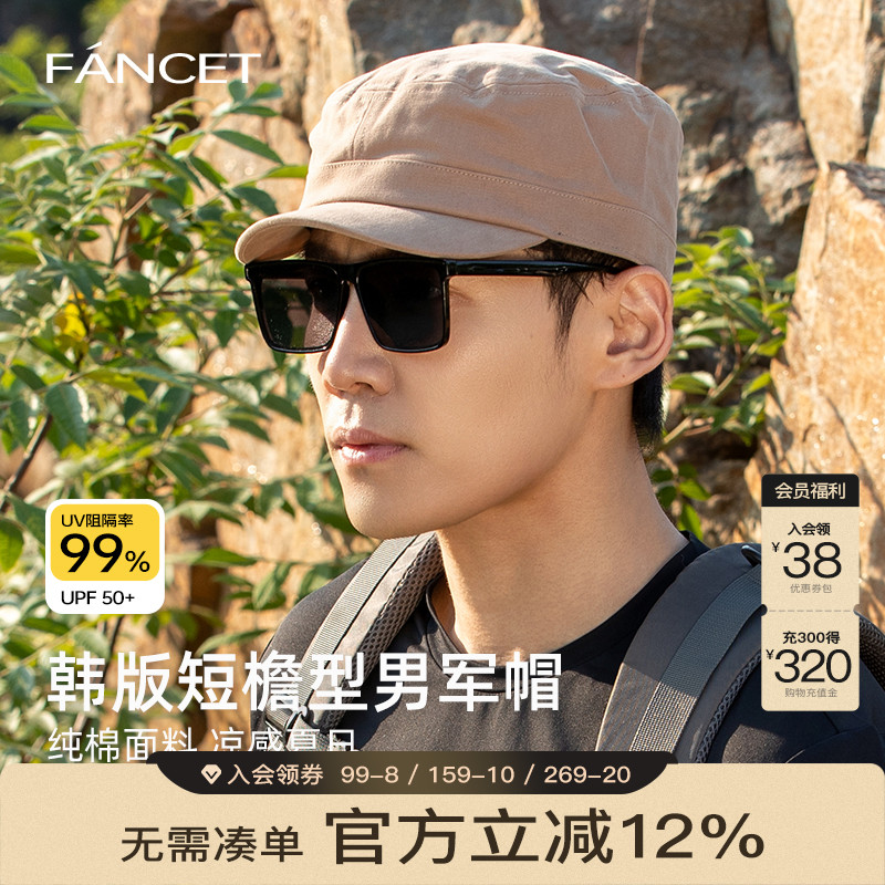 FANCET帽子男夏季防晒遮阳帽大头围休闲平顶帽纯棉舒适短檐鸭舌帽