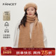 加厚保暖针织圈圈纱围脖两件套套装 FANCET围巾帽子女冬季 新款 礼盒