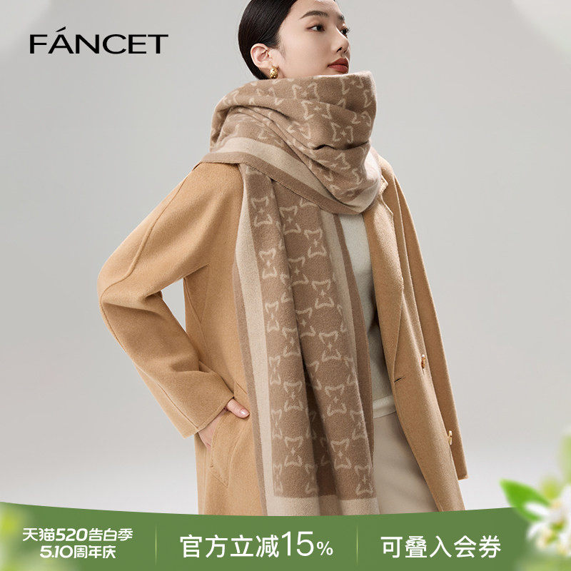 FANCET羊毛围巾女冬季韩版披肩美拉德系提花加厚保暖围脖生日礼