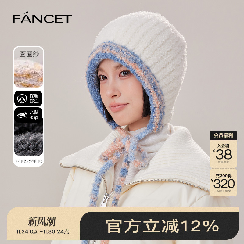 FANCET凡饰毛线帽女2024新款冬季百搭加厚保暖毛绒显脸小针织帽