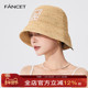 FANCET草帽女春夏新款 拉菲草手工编织简约遮阳圆顶渔夫帽太阳帽