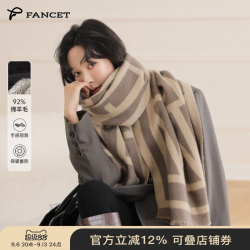FANCET冬季羊绒围巾女生日礼物