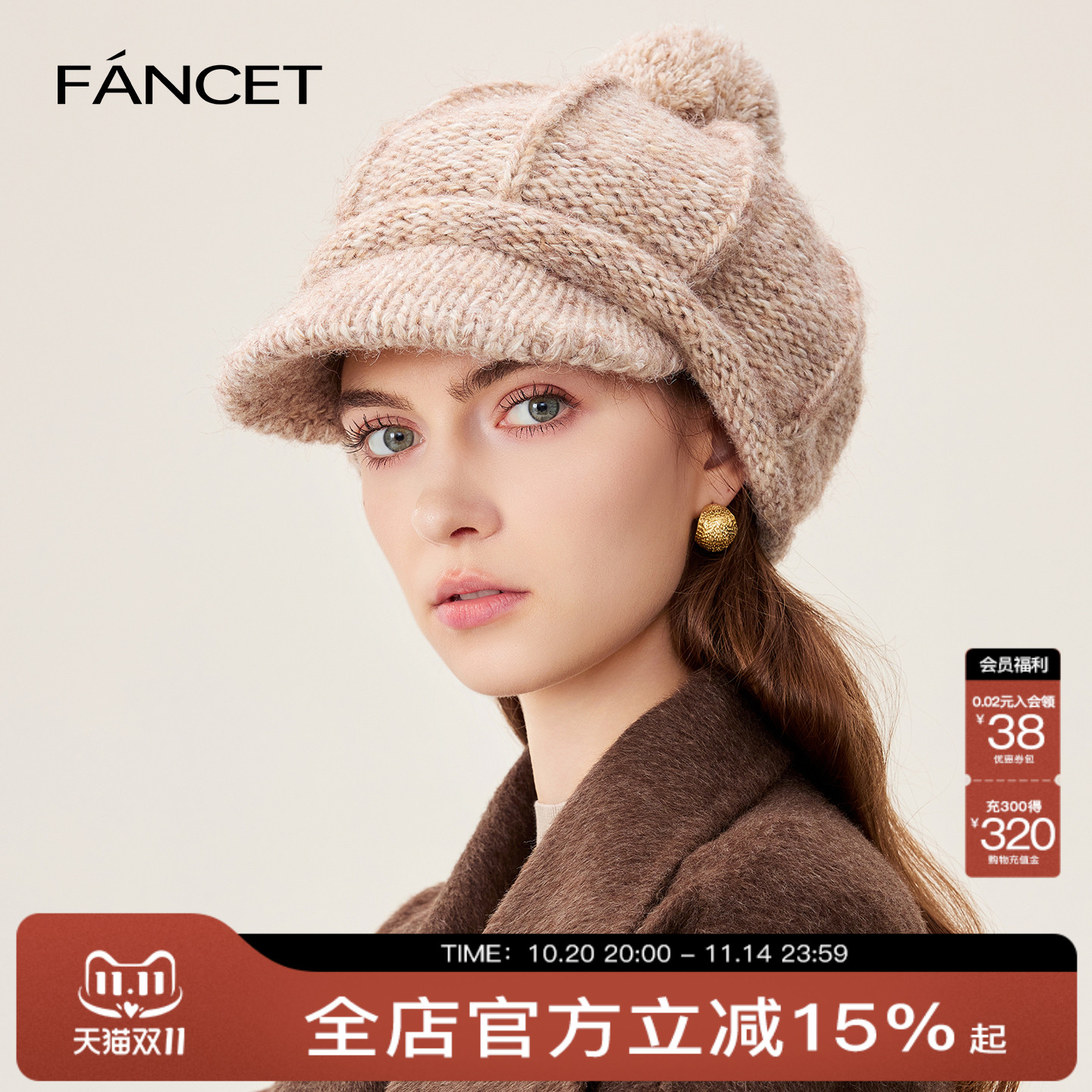 FANCET帽子女冬季毛线帽显脸小鸭舌帽加厚内里加绒保暖针织贝雷帽
