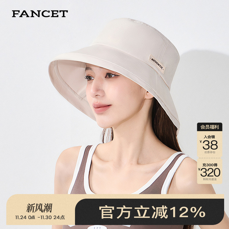 Fancet渔夫帽女春夏防紫外线