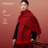 FANCET红色围巾女冬季 羊绒围巾披肩生日礼物送给妈妈送长辈礼盒装