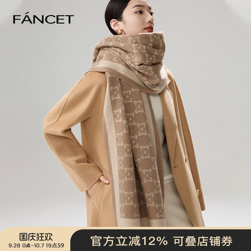 FANCET时髦老花羊毛围巾百搭好看