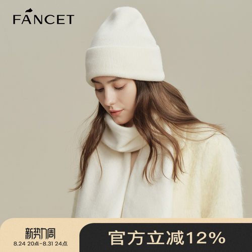 FANCET100%羊绒围巾帽子套装