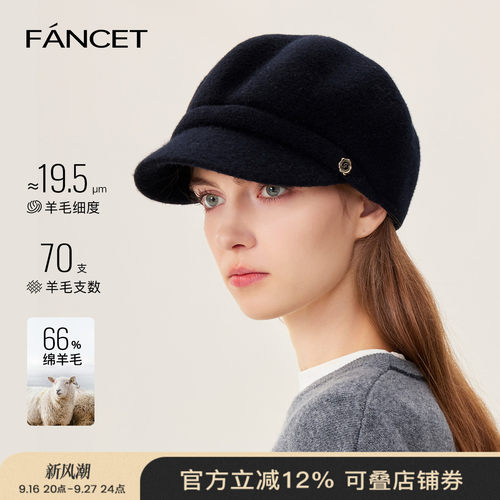 FANCET澳毛贝雷帽女秋冬八角帽复古英伦鸭舌帽时尚百搭画家帽子