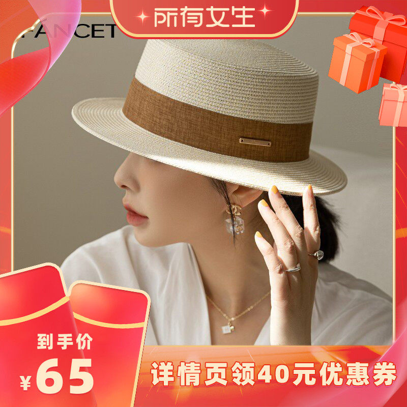 FANCET平顶草编防晒度假草帽女