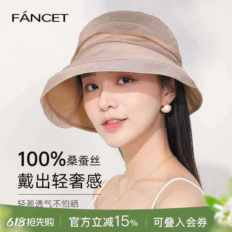 FANCET桑蚕丝帽子女春夏秋真丝渔夫帽洋气遮阳防晒帽妈妈生日礼