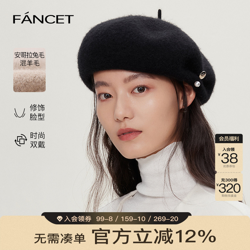 帽子凡饰2024新款黑色气质秋冬