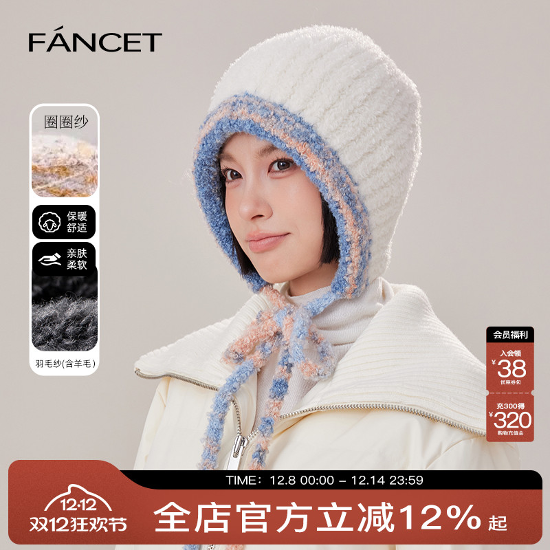 FANCET凡饰毛线帽女2024新款冬季百搭加厚保暖毛绒显脸小针织帽