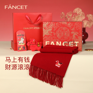FANCET红色围巾女冬季羊毛福马刺绣马年本命年女生生日礼物礼盒装