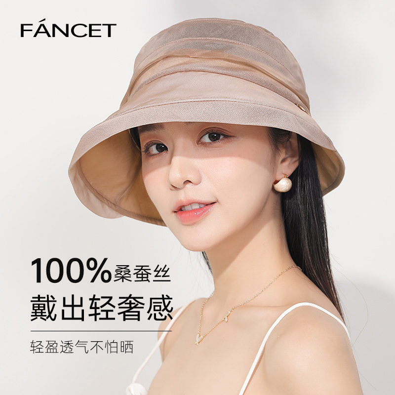 FANCET桑蚕丝帽子女春秋真丝渔夫帽洋气出游防晒帽遮阳妇女节礼物