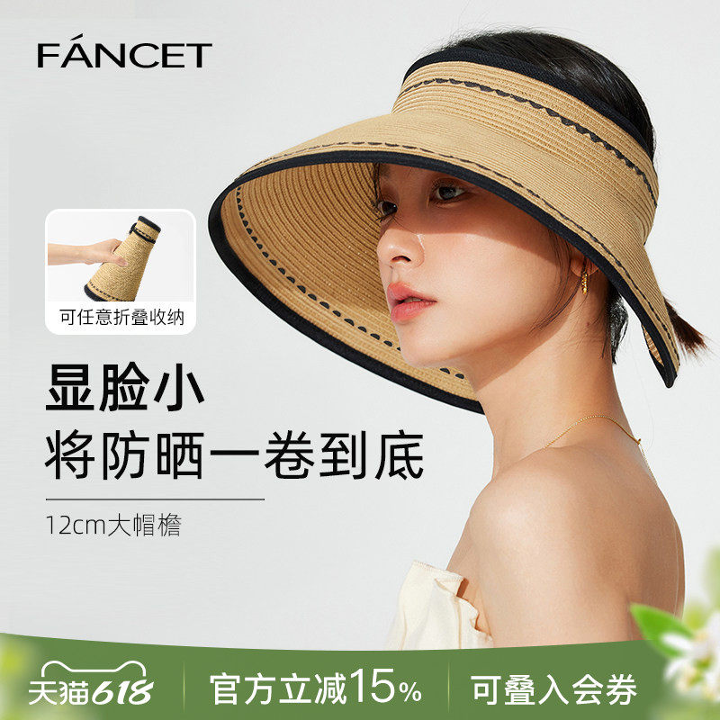 Fancet帽子女夏季防晒帽防紫外线大檐空顶草帽可折叠沙滩帽遮阳帽