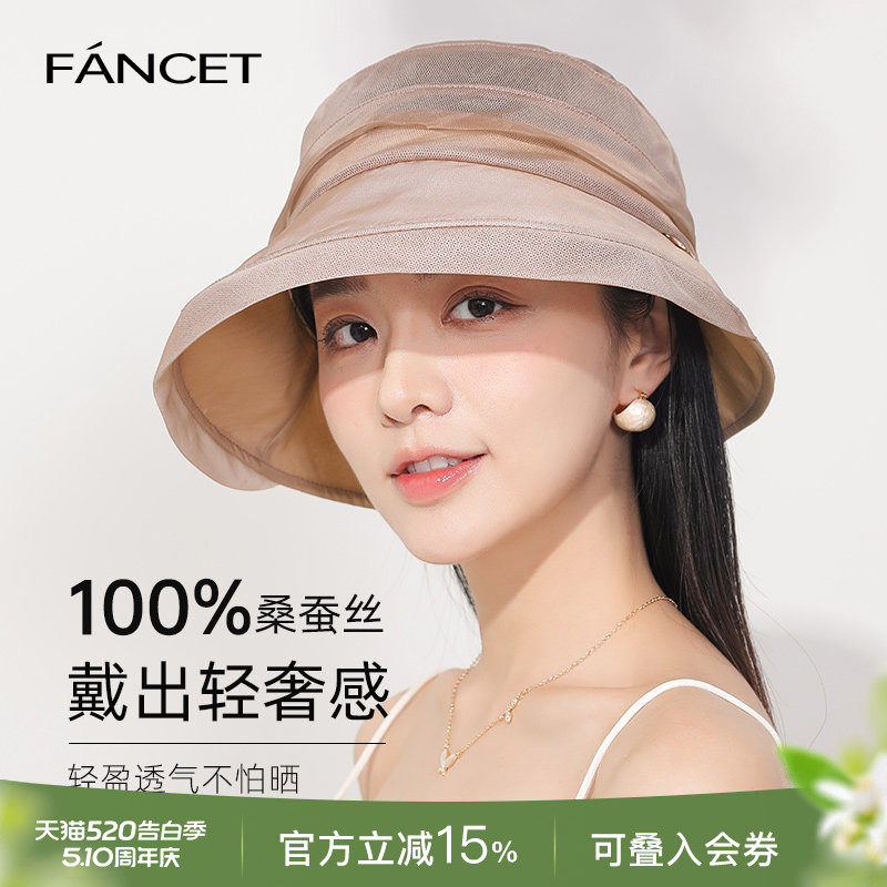 FANCET桑蚕丝帽子女春夏秋真丝渔夫帽洋气遮阳防晒帽妈妈生日礼