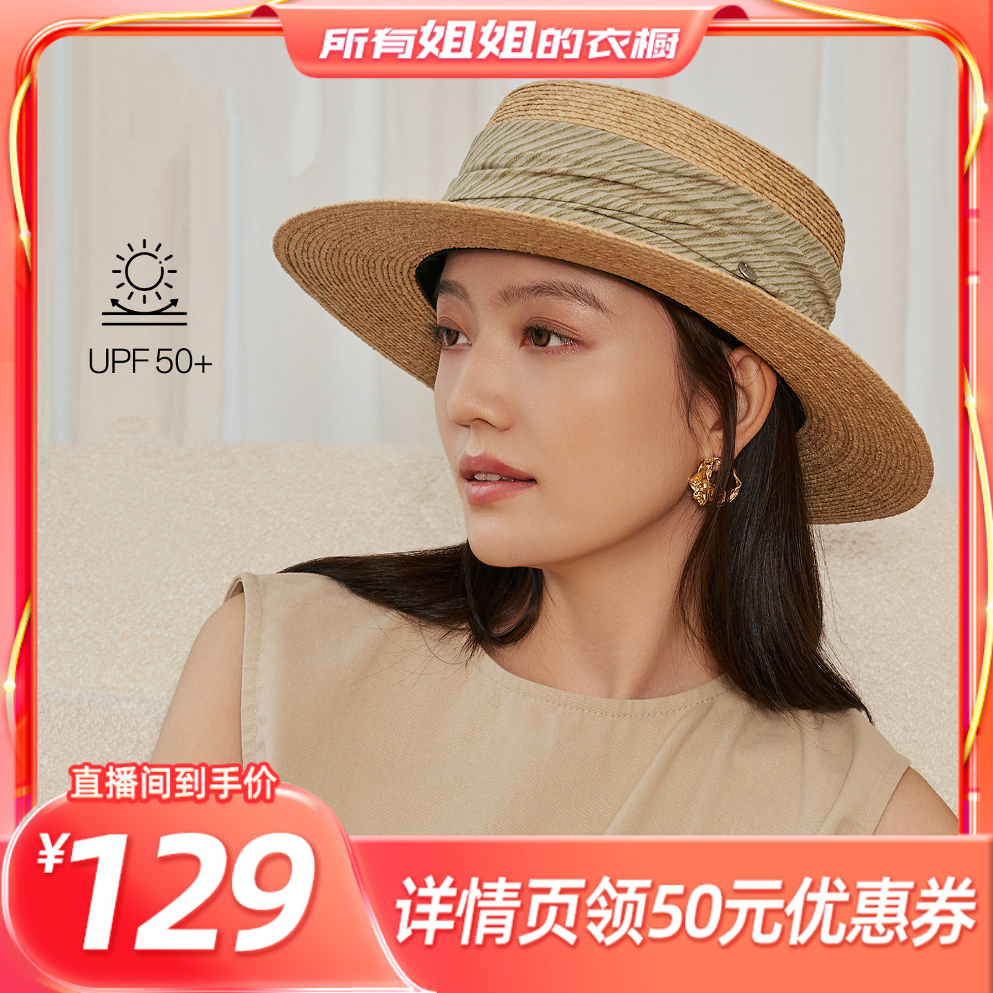 FANCET凡饰拉菲草帽海边度假