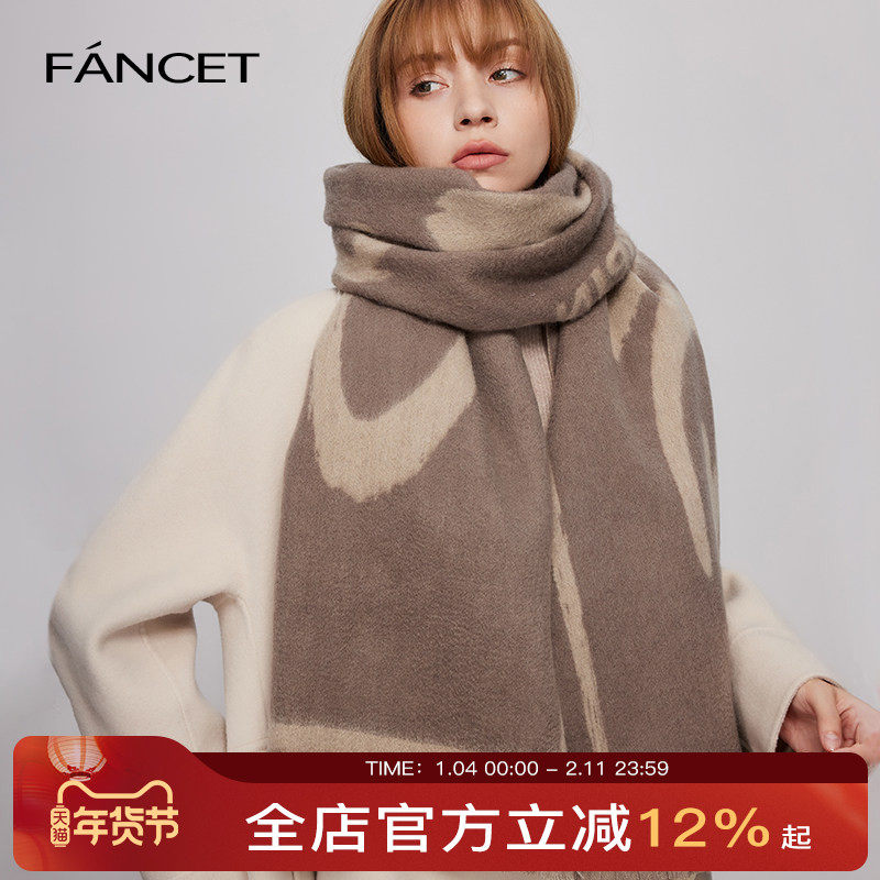 FANCET羊毛围巾女冬季加厚围脖复古提花双面披肩女友生日礼物礼盒,服饰配件/皮带/帽子/围巾,围巾/丝巾/披肩,淘宝优惠券,粉丝福利购,淘宝优惠卷
