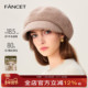 FANCET2025秋冬新款 帽子女澳洲羊毛时尚 百搭保暖显脸小鸭舌贝雷帽