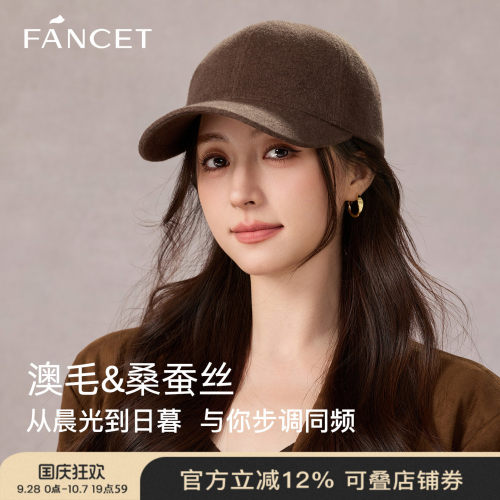 FANCET男女秋冬鸭舌帽棒球帽保暖