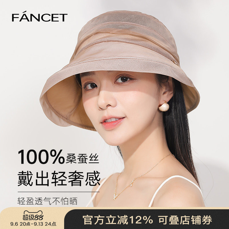 教师节礼物FANCET桑蚕丝帽子女秋冬真丝渔夫帽洋气妈妈遮阳防晒帽