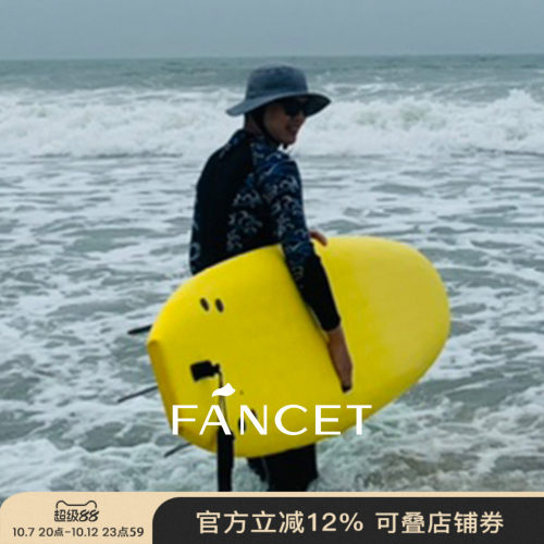Fancet专业冲浪防晒帽户外防风帽