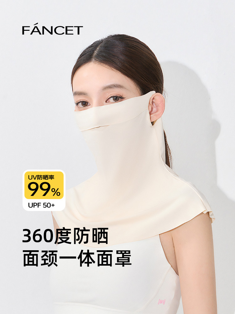 FANCET VAN SUN MASK WOMENS SUMMER OUTDOOR CYCLING AND CLIMBING ANTI-ULTRAVIOLET FACE AND NECK SUNSHADE MASK