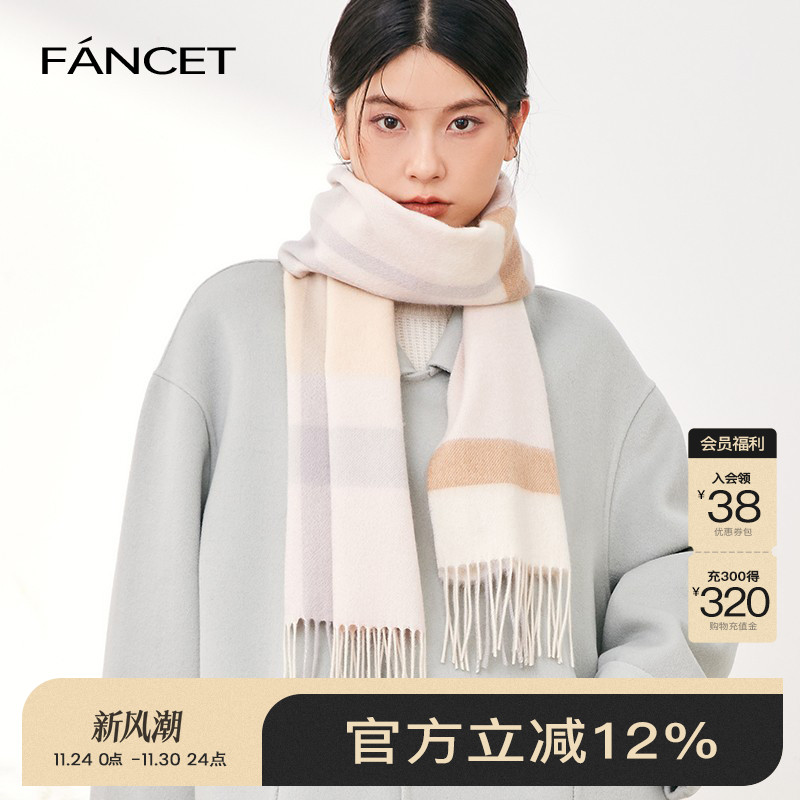 Fancet100%山羊绒围巾女冬季披肩