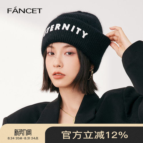 Fancet毛线帽秋冬兔羊毛韩版百搭