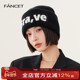 FANCET毛线帽女冬韩版 百搭字母保暖护耳骑行滑雪双翻边含兔毛帽