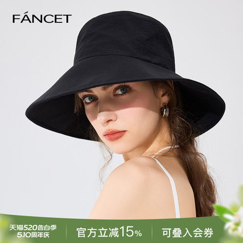 FANCET大檐防晒轻薄可折叠渔夫帽