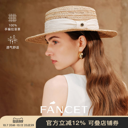 拉菲草帽女夏天防晒遮阳平顶草帽