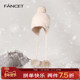 FANCET羊驼毛毛线帽女秋冬可爱时尚 毛球保暖滑雪护耳显脸小针织帽