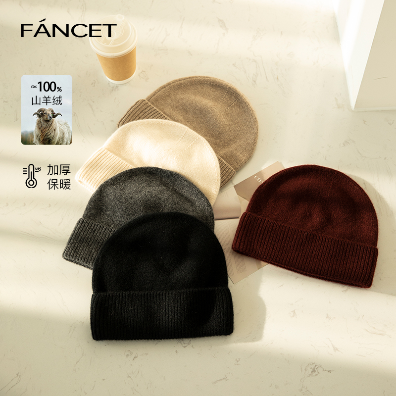 FANCET纯山羊绒帽女冬季双层加厚时尚防寒保暖针织毛线帽礼物礼盒