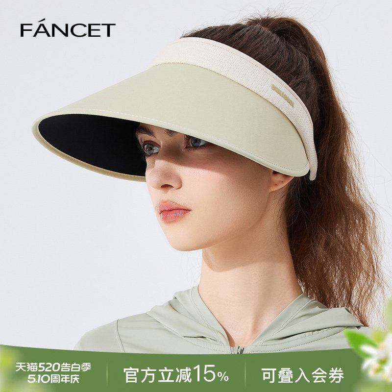 FANCET空顶帽女春夏新款小香风防晒空顶帽防嗮防紫外线太阳帽