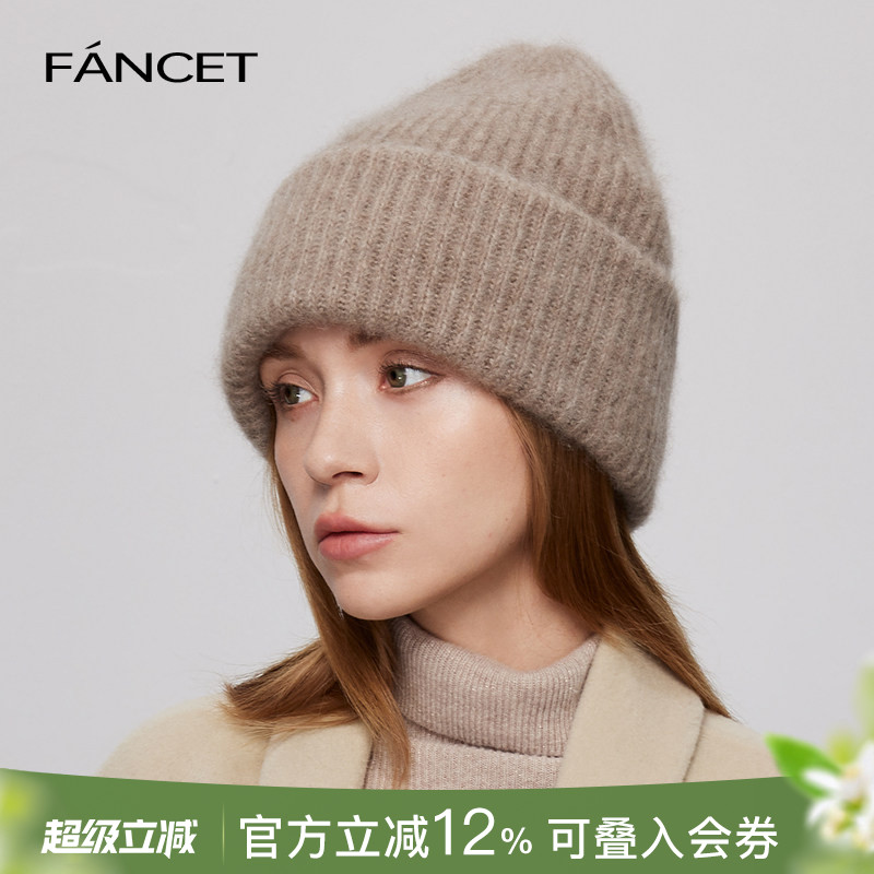 FANCET羊绒毛线帽子女士款2023新款针织月子帽产后冬季天毛绒保暖