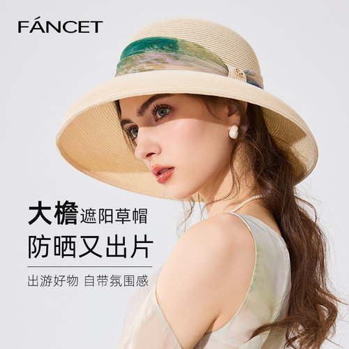 大帽檐草帽女夏海边遮阳防晒帽子