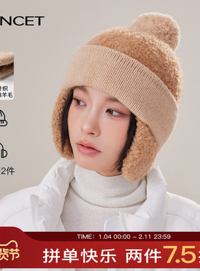 FANCET帽子女冬季新款加绒户外百搭护耳滑雪针织帽可爱毛线雷锋帽